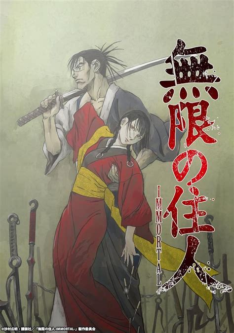 Blade Of Immortality