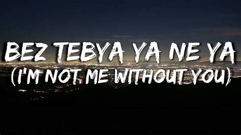 blagodaryu tebya lyrics to happy