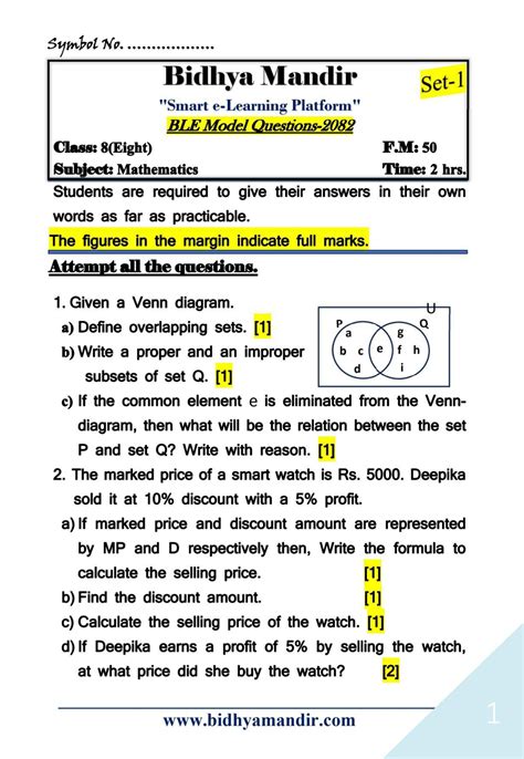 Bland Maths Answers