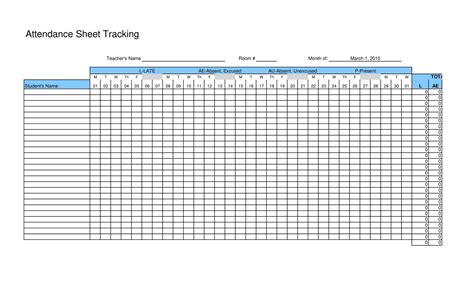 Blank Attendance Sheet