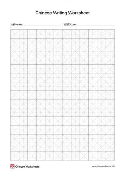 Blank Chinese Writing Practice Paper Mi Zi Ge Chinese Writing Paper Grids - Chinese Writing Paper Grids