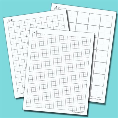 Blank Chinese Writing Worksheets 田 Grids Chalk Academy Chinese Writing Paper Grids - Chinese Writing Paper Grids