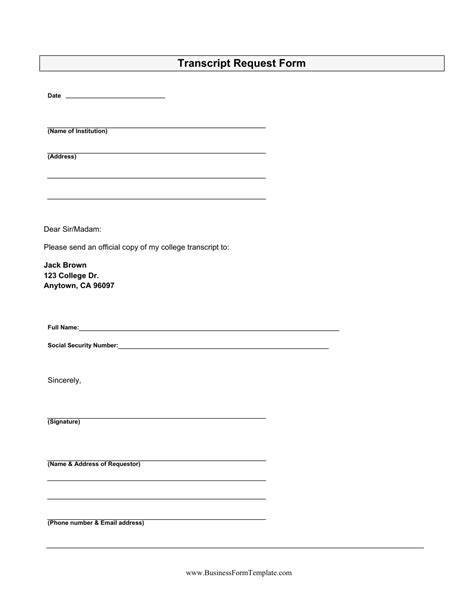blank college transcript request form template