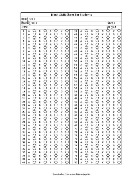 Blank Omr Sheet Pdf