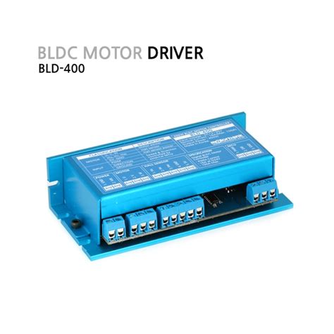 bldc 모터 드라이버