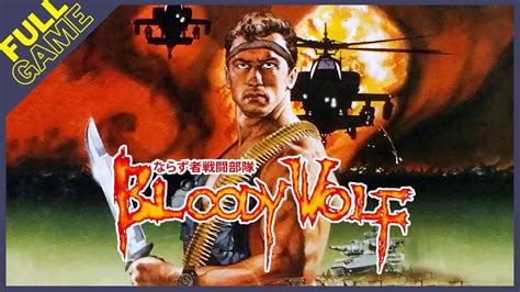 Bloody Wolf Walkthrough