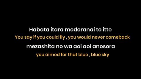 Blue Bird Lyrics