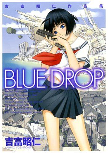 blue drop manga raw