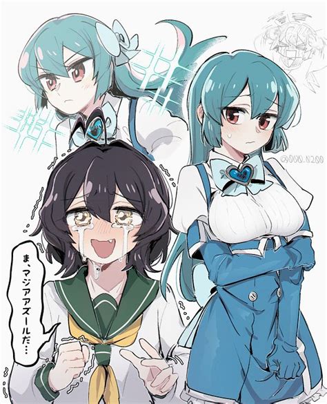 Blue X Utena
