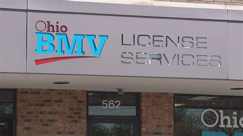 bmv ohio lancaster