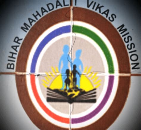 Bmvm Patna Login