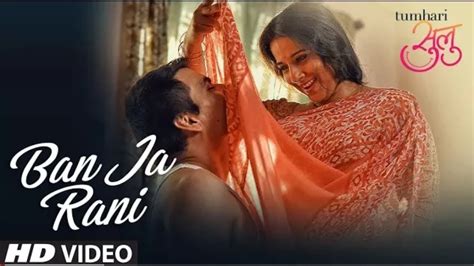 bn ja tu meri rani / hd song - video Dailymotion