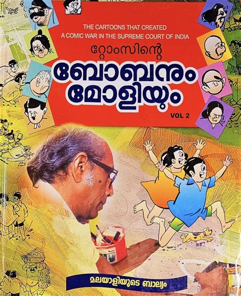 Full Download Bobanum Moliyum E 