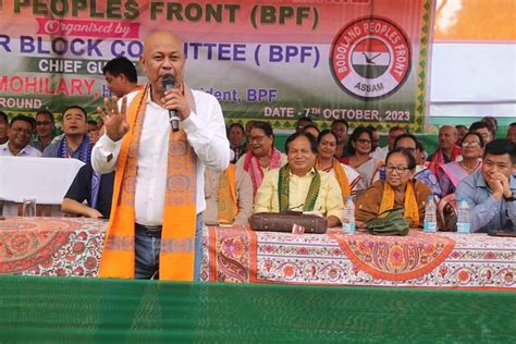 Bodoland People's Front