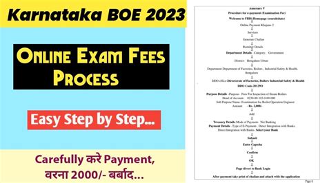 Boe Exam Form Process