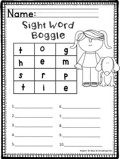 Boggle Worksheet 1st Grade Boggle Worksheet 1st Grade - Boggle Worksheet 1st Grade