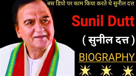 bollywood actor sunil dutt biography examples