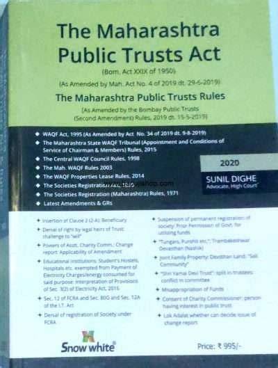 Bombay Public Trust Act