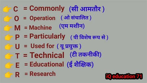Book Ka Full Form
