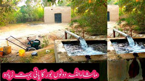 boor ka pani