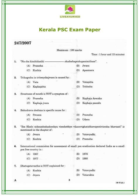 boot foreman psc question paper