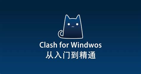 bot class for windows
