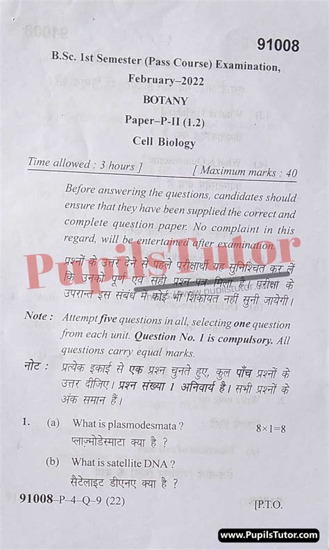 Download Botany Model Exam Paper Bsc First Semester 
