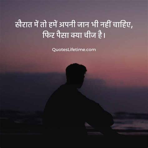 Boy Love Shayari