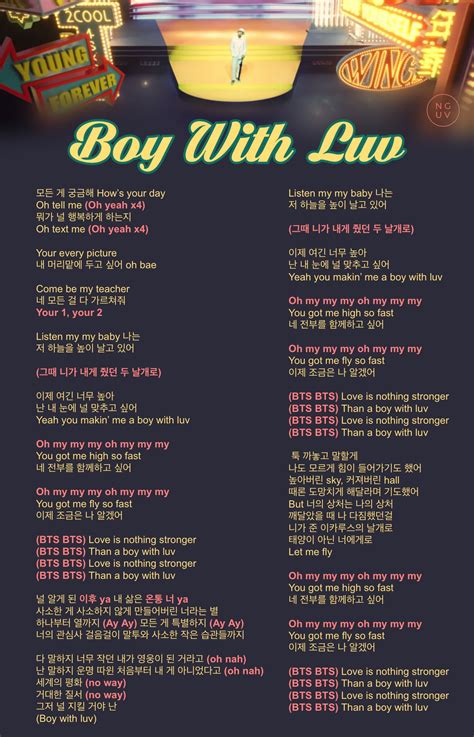 boy with luv lyrics english
