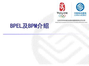 Full Download Bpel Administration Guide 10 1 2 