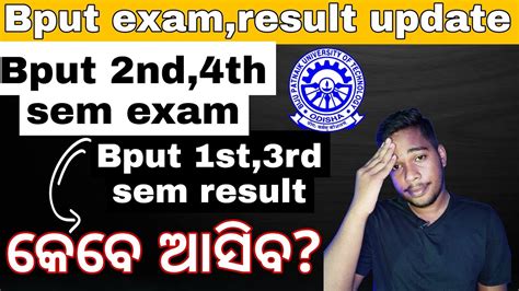 Bput Result 3rd Sem