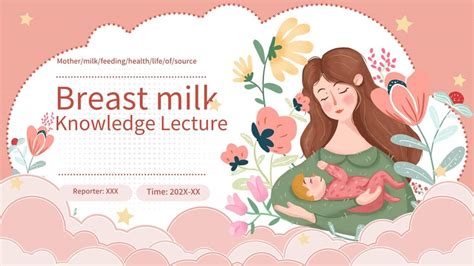 Breast Feeding Ppt