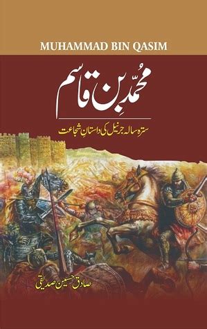 brief biography muhammad bin qasim novels
