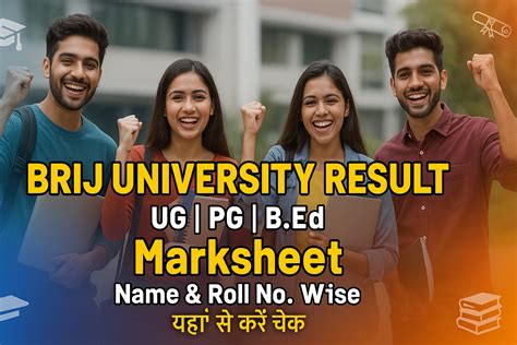 Brij Uni Result