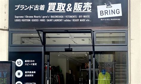 bring jp | Bring JP JP Morgan Indonesia Terbaik dan