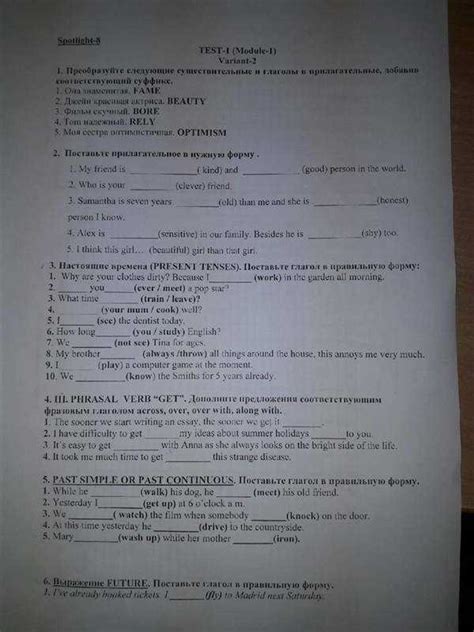 Full Download Brisingr Ar Test Answers 