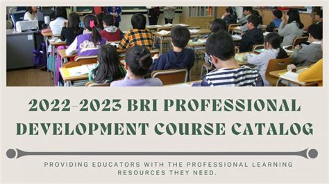 Brockport Course Catalog