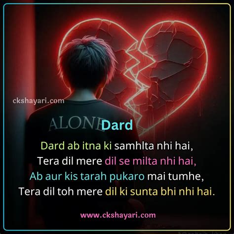 Broken Heart Shayari 2 Lines In Hindi