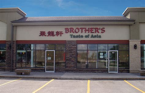brother chinese food