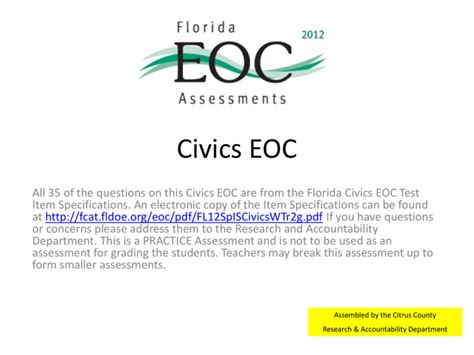 broward county civics eoc sample questions