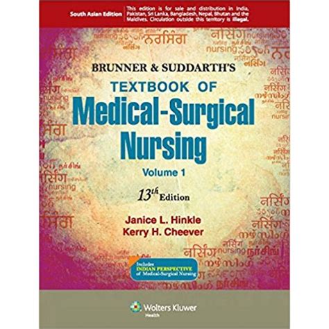 Read Online Brunner And Suddarth 13Th Edition 
