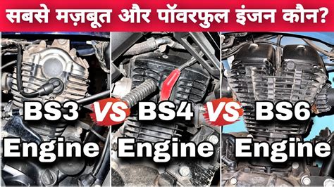 Red Engine 3 Download