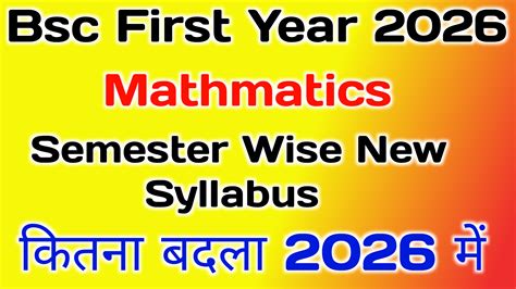 Bsc 1st Year Mathematics Solution