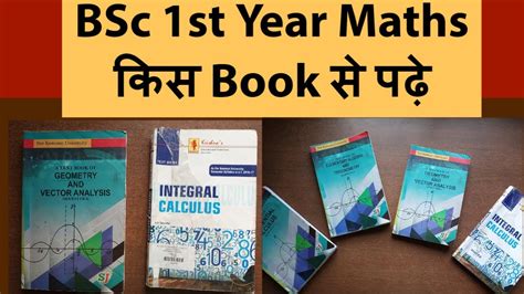 Bsc 1st Year Maths Book
