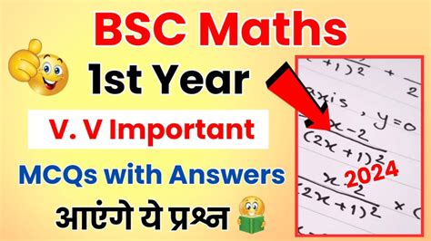 Bsc 1st Year Maths Question Papers