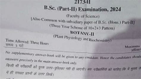 Bsc 2nd Year Botany Question And Answer
