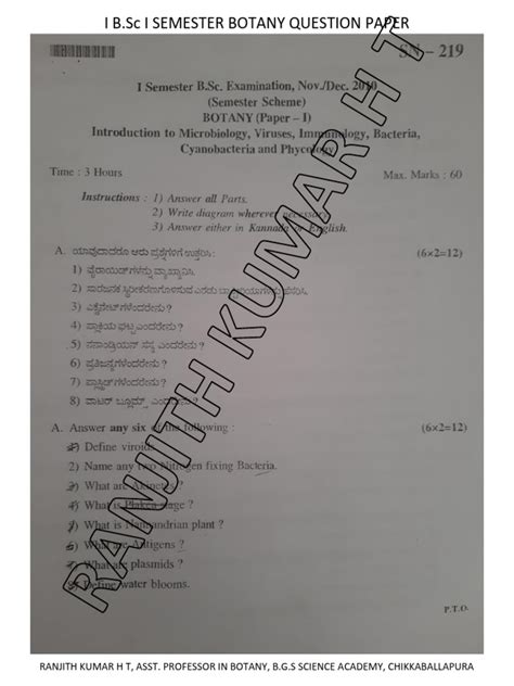 bsc botany model question paper for horticulture