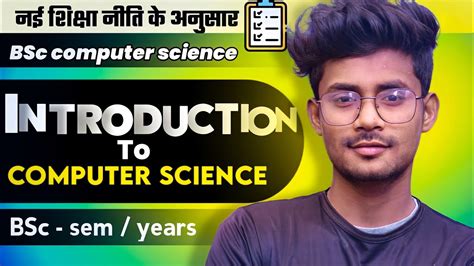 Bsc Computer Science First Semester Question Papers