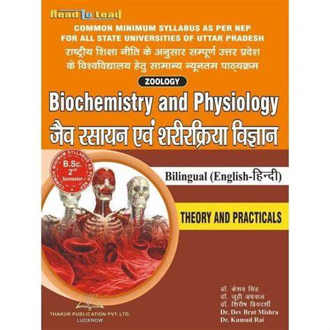 bsc second semester english text bangalore university