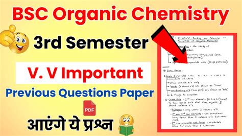 Bsc Sem 3 Question Paper Chemistry